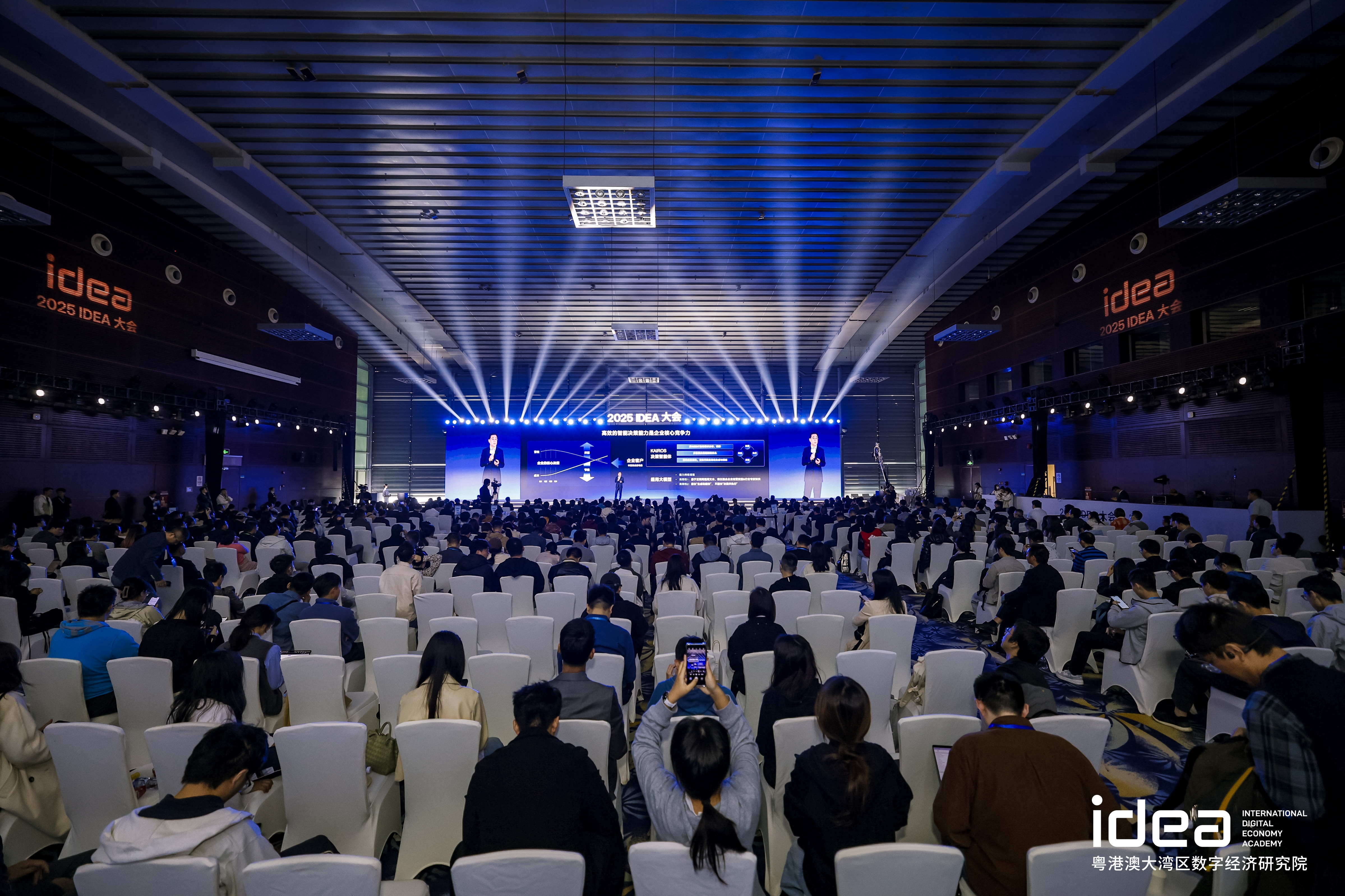 IDEA大会畅谈低空进化论 粤港澳大湾区低空协同发展格局加速成形