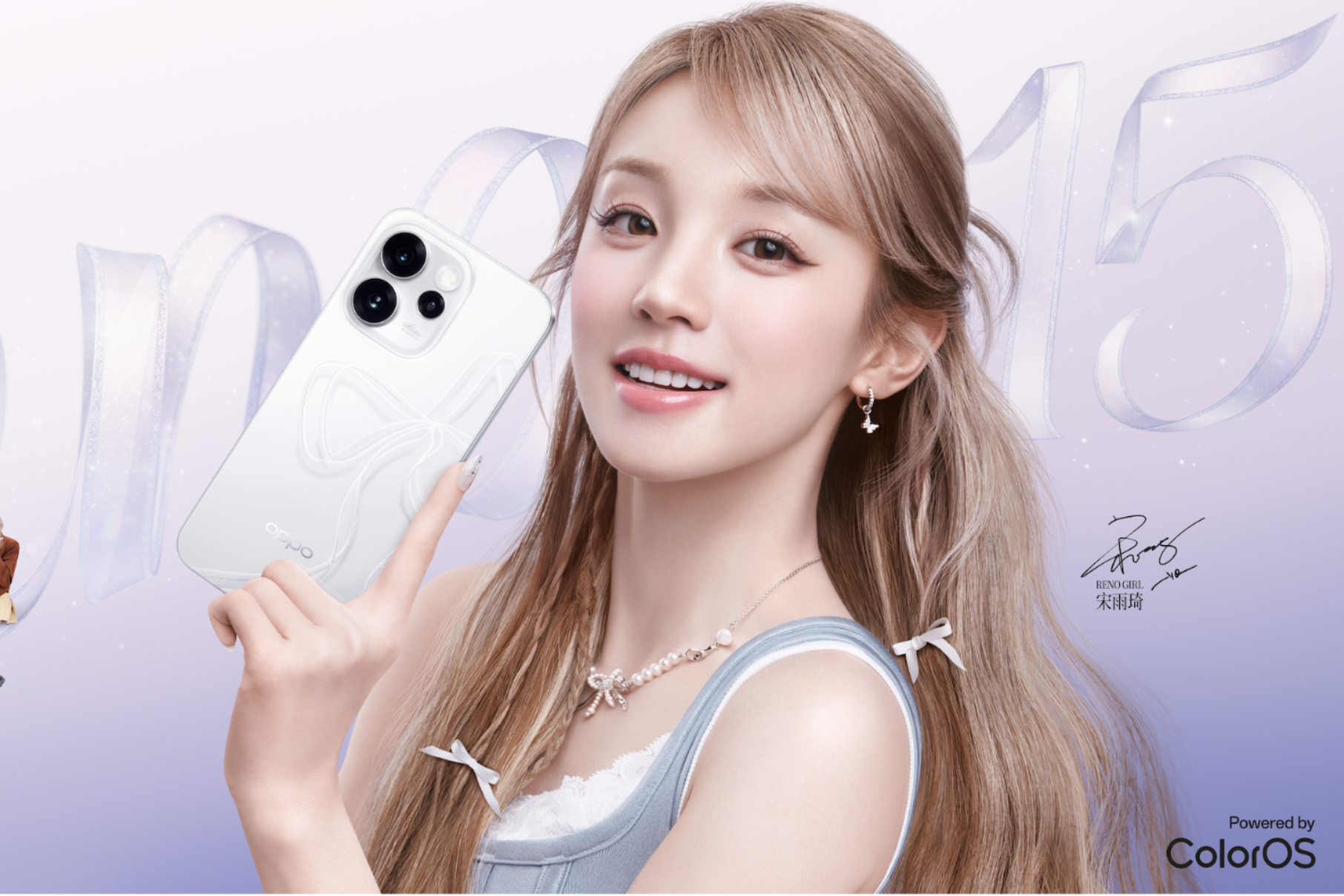 潮流实况玩法“超出圈”！OPPO Reno15 系列正式发布