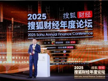 从万亿消费券到太空竞赛,“大咖”这样看未来