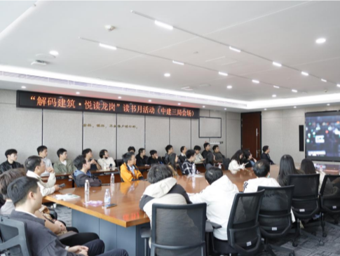 解码建筑 悦读龙岗！这场AI主题读书月活动“玩”转龙岗地标