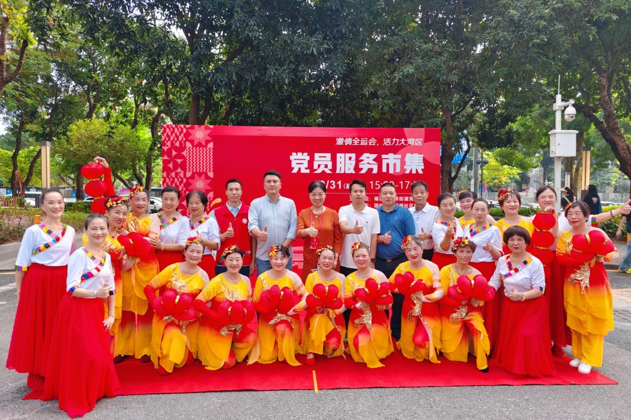 全民“燃动”迎全运，齐心“防蚊”护健康！园岭街道鹏盛社区党员市集再启航