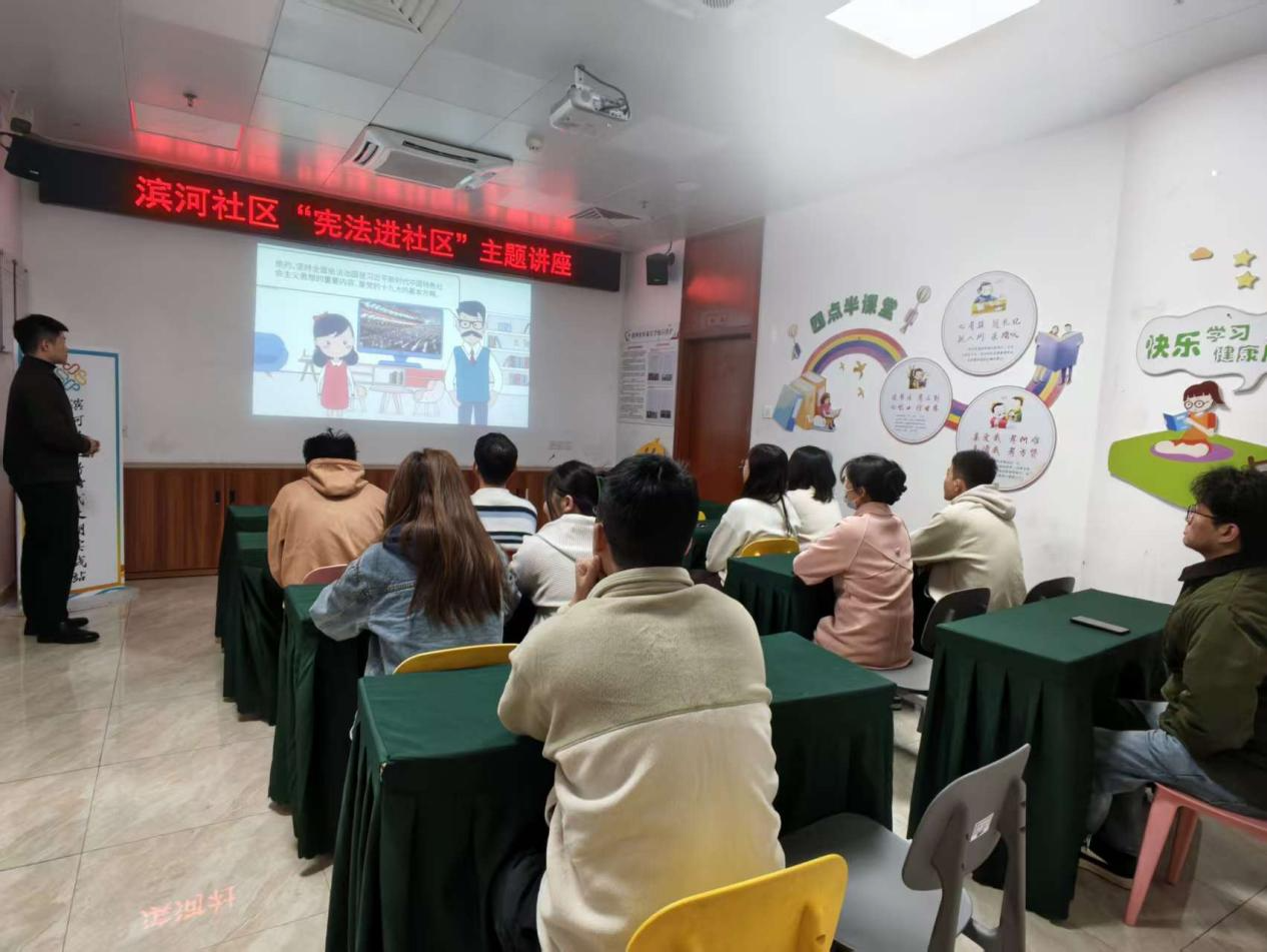 福田南园街道举办“宪法与生活同行”法律讲座，构筑社区法治防护网