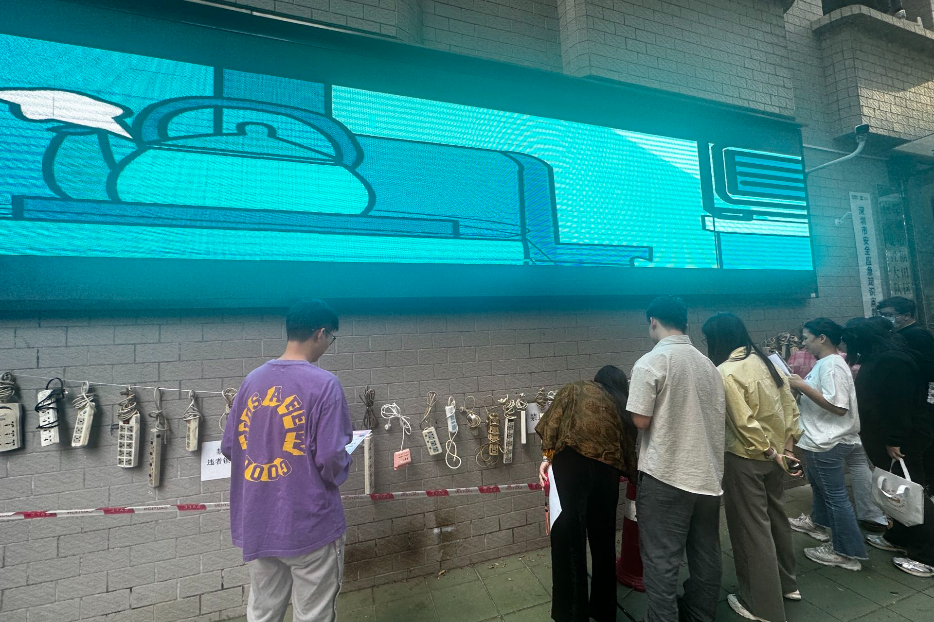 烧焦排插上墙示警！福田街道用最“直观”的方式敲响冬季用电安全警钟