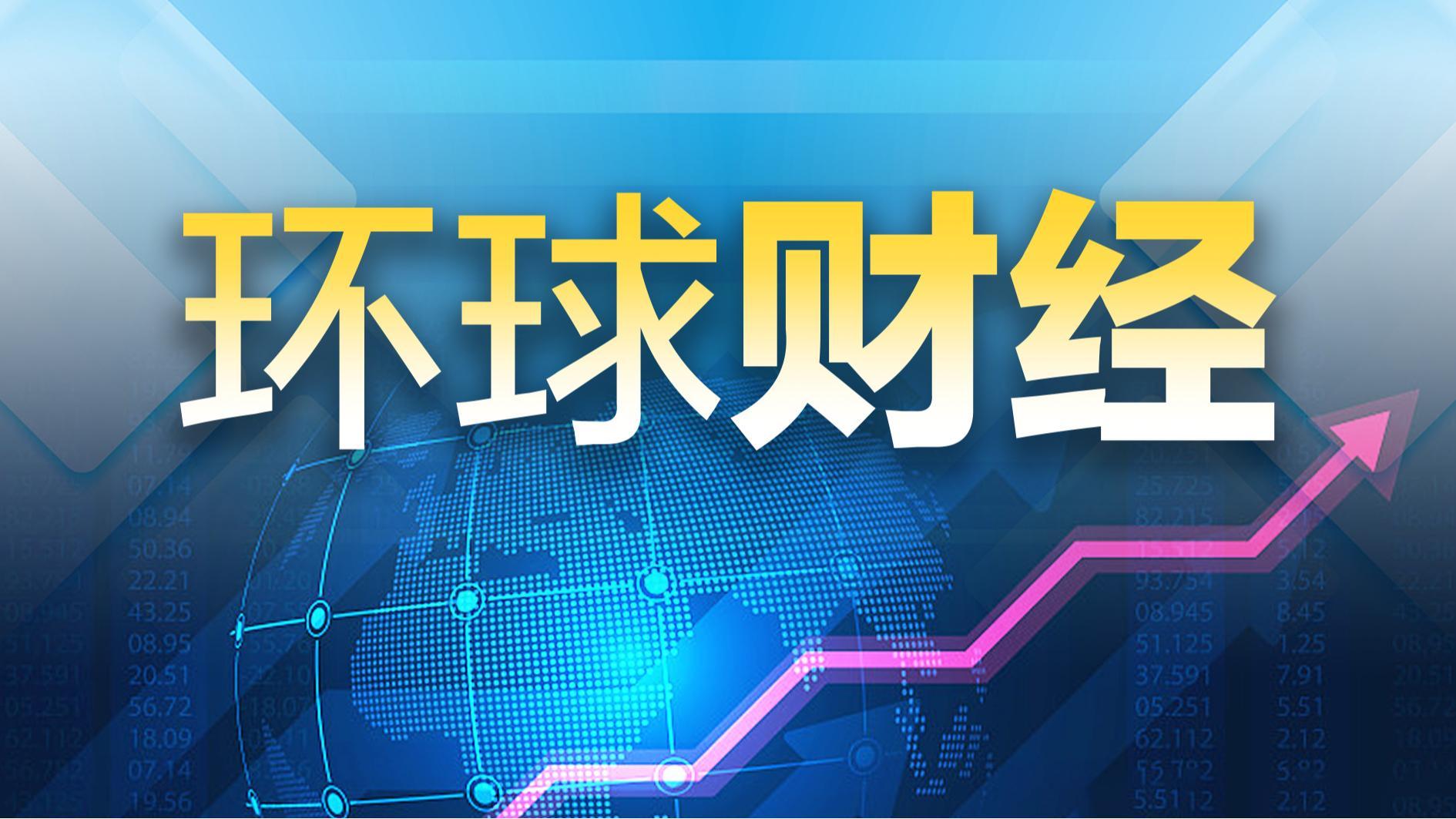 降息稳了？白银狂飙！美联储主席头号候选人，是特朗普的亲密盟友！