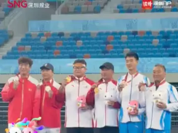 山东代表团再添一金！李梦麒射箭男子个人赛夺冠 