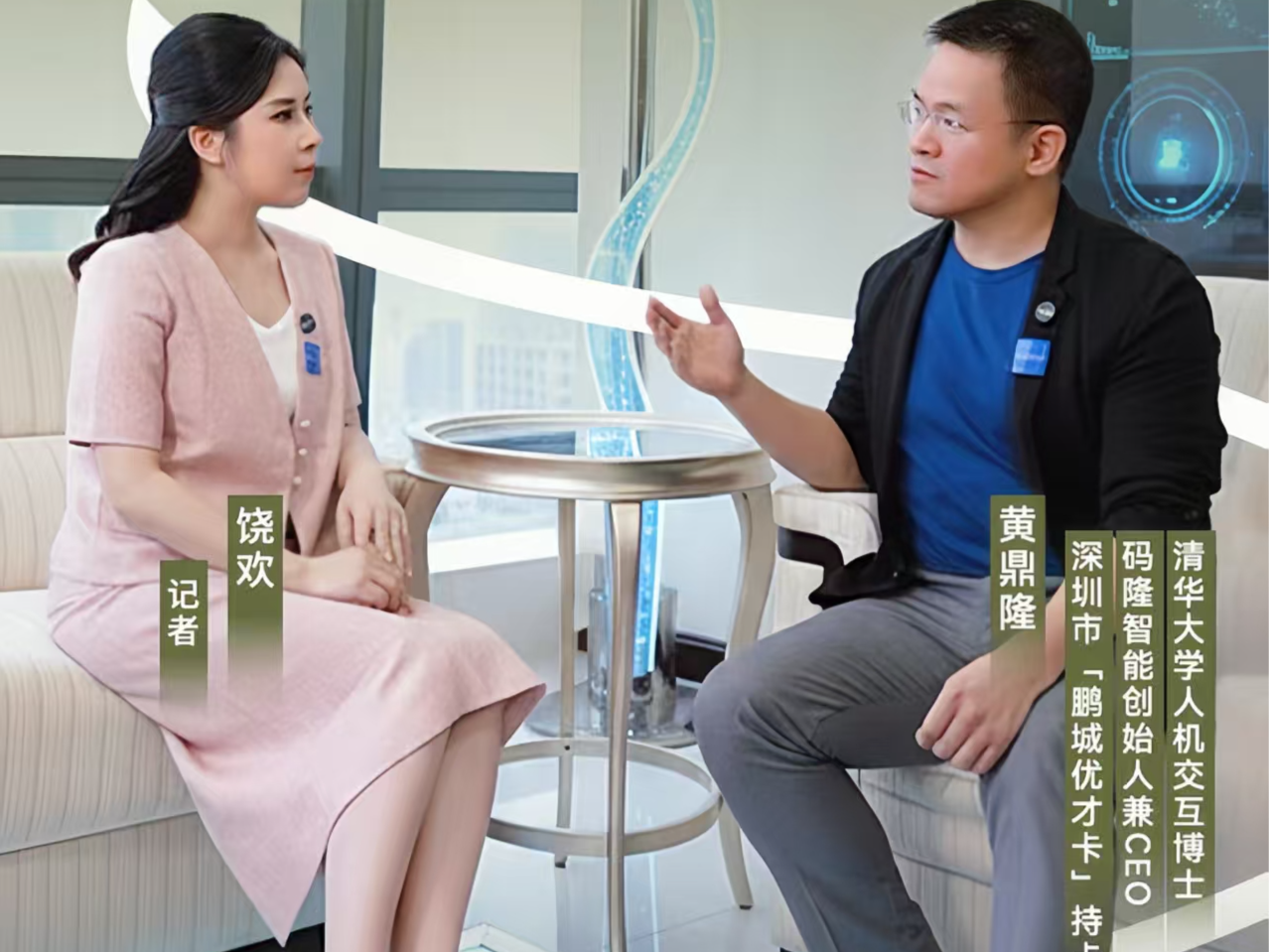 AI解锁“因材施教”！黄鼎隆：下一个突破口在这里