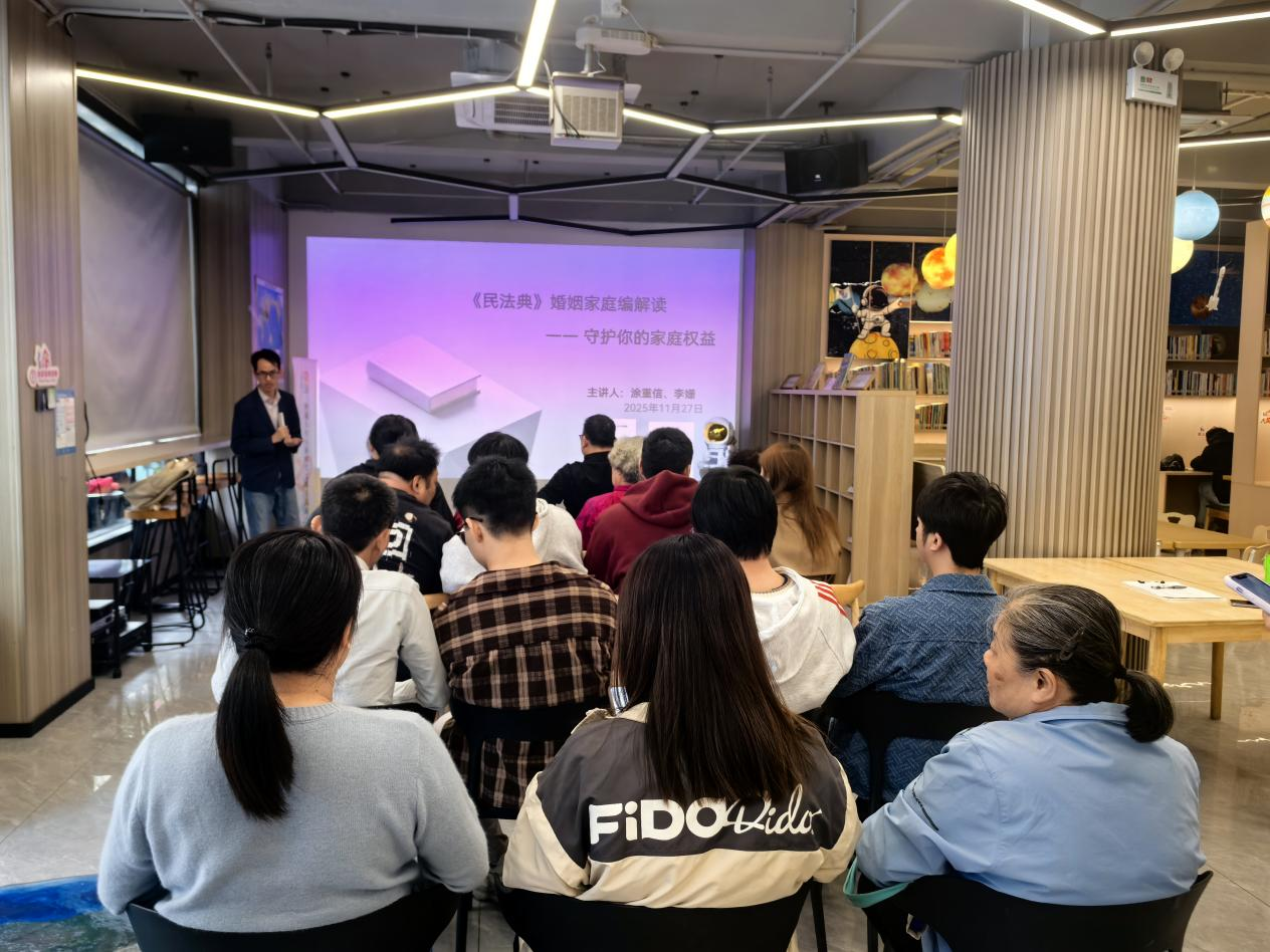 法治护航幸福家！南园街道沙埔头社区开展《民法典》婚姻家庭篇专题普法宣传