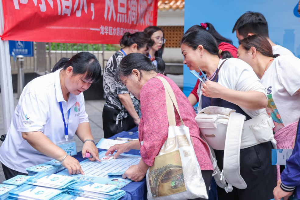 节水口诀齐分享、亲子互动巧答题，龙华再生水宣传“走新”更“走心”