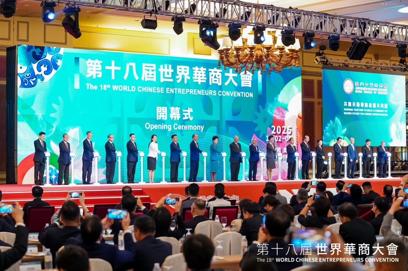 深圳市工商联赴澳门参加第十八届世界华商大会,共商共筑华商发展