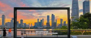 给深圳加冠“南方科技中心”？《人民日报》这一定义有深意