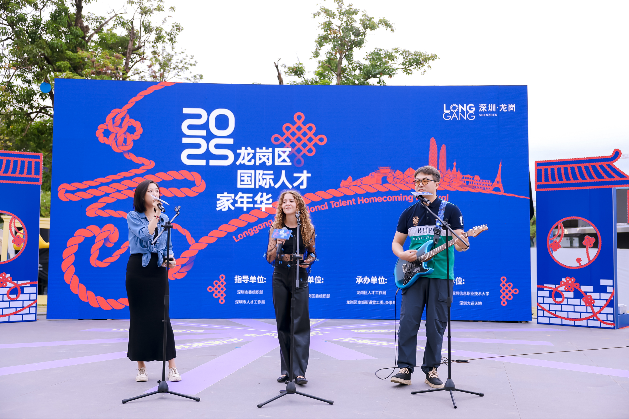 龙岗这场国际人才“家”年华,温情满满!