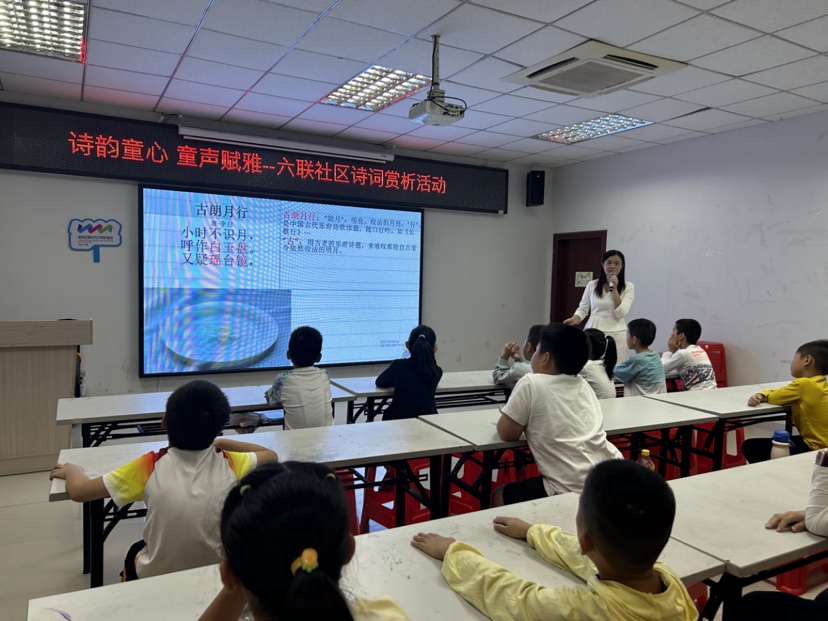 读书月里诗韵浓！龙岗区坪地街道六联社区以诗为媒点亮童真时光