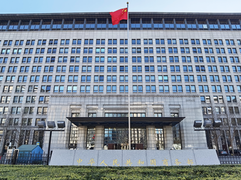 中方将调整一批针对美国的非关税措施，商务部回应