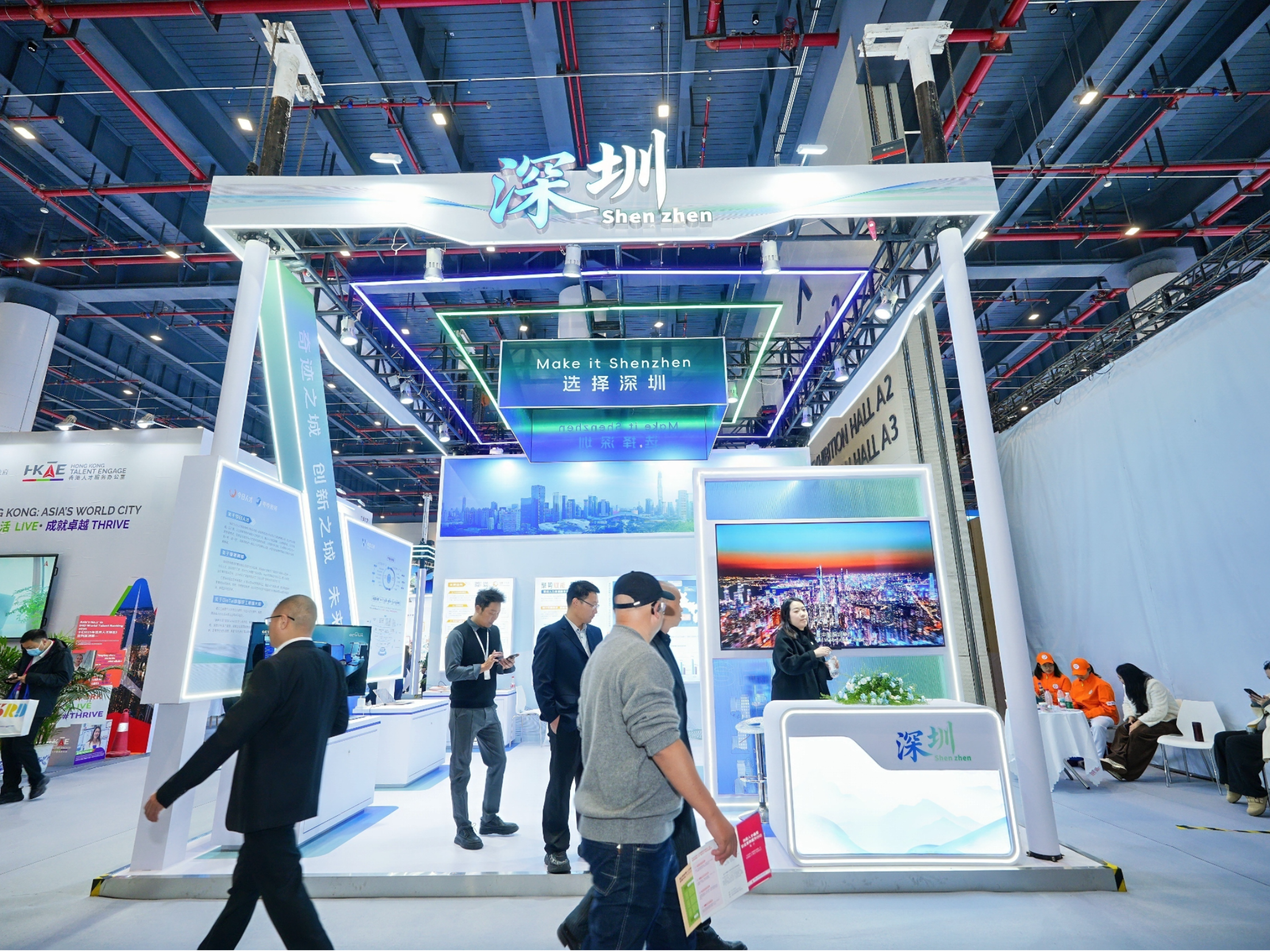 深圳人力资源服务机构组团亮相第三届全国人力资源服务业发展大会