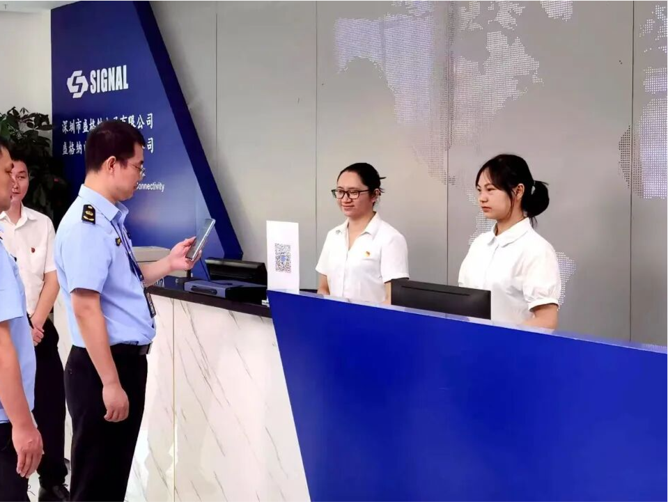 光明区参加市政府新闻发布会，介绍创新开展“统筹入企+扫码监督”工作