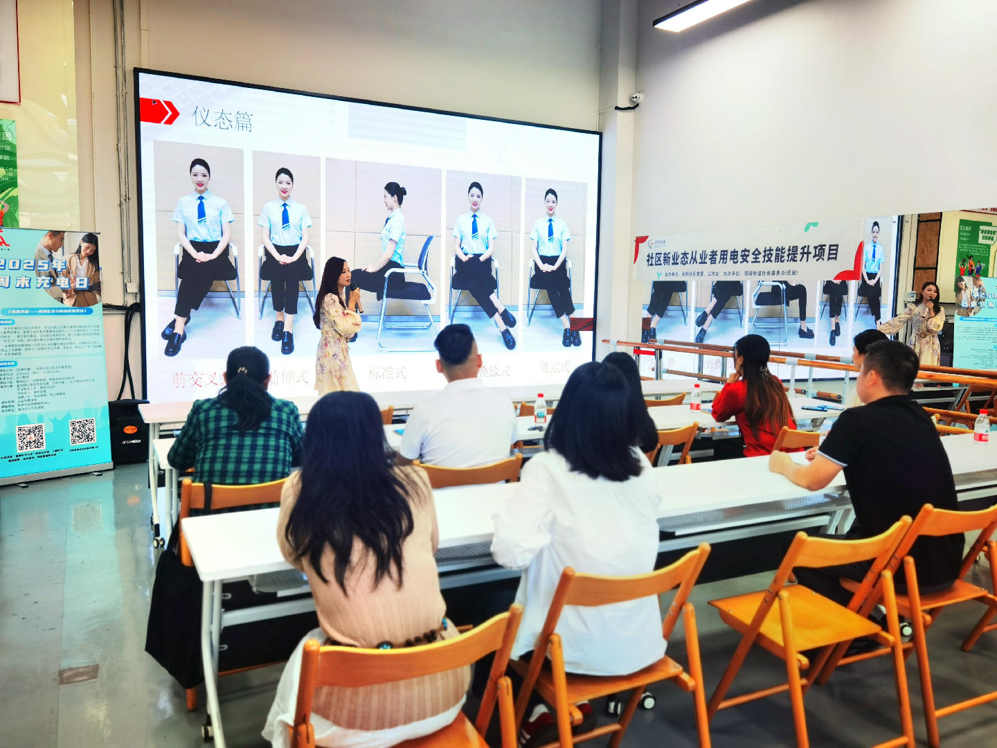观湖街道松轩社区商务礼仪培训助力青年提升职业软实力