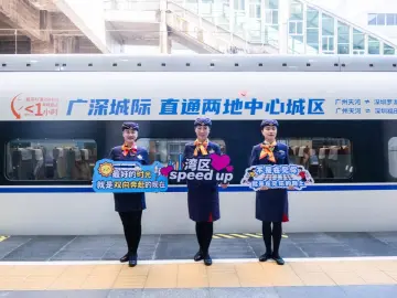 全运旅行惊喜再+1！大湾区“一小时生活圈”又“上新”，“圳”的很便利！