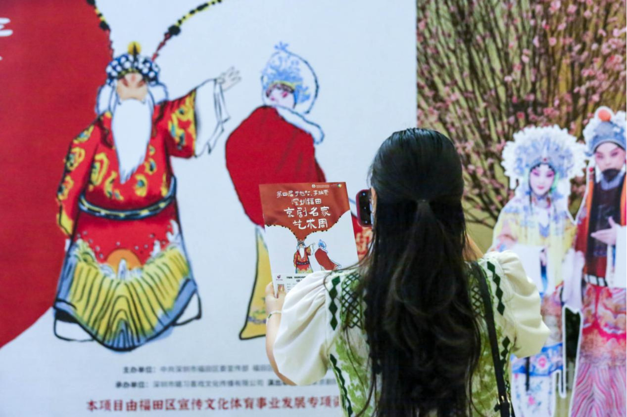 于魁智、李胜素领衔，第五届福田京剧名家艺术周即将启幕