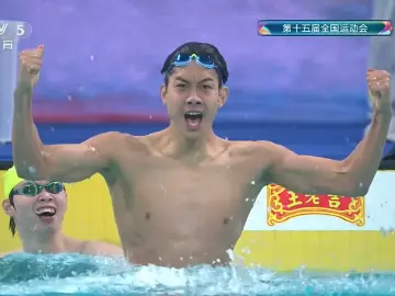 张展硕夺得十五运会男子400米自由泳金牌