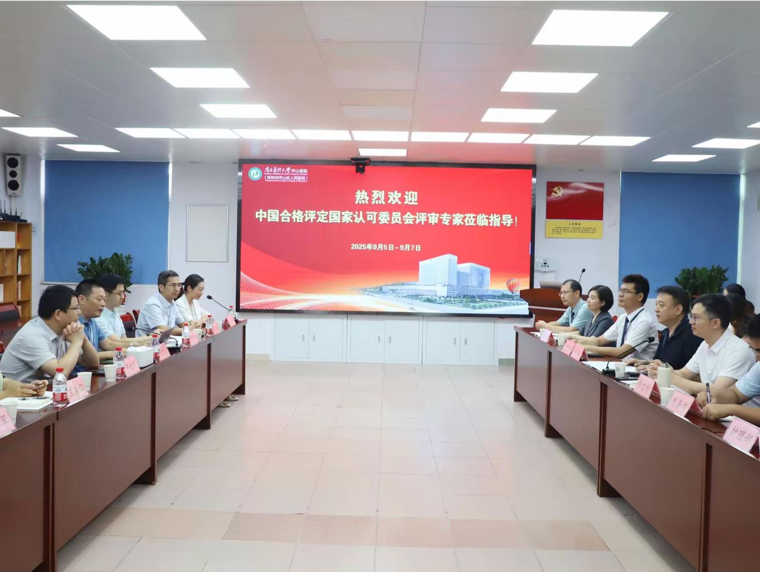 一纸报告全球通用，坪山区人民医院通过ISO 15189国际评审