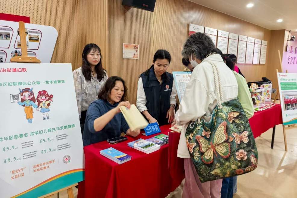 民治“反家暴”课堂开讲，法律心理“一站式”答疑