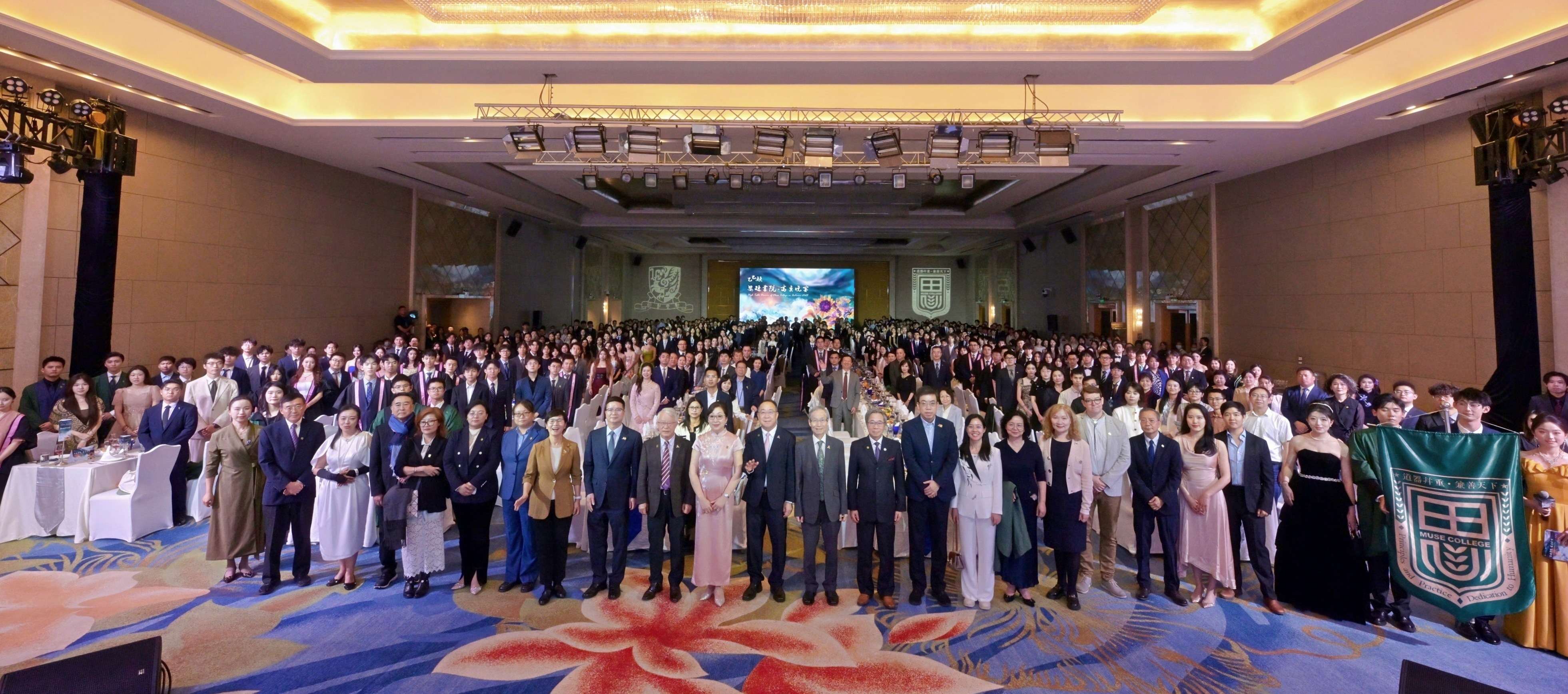 香港中文大學(深圳)思廷書院舉辦乙巳秋高桌晚宴