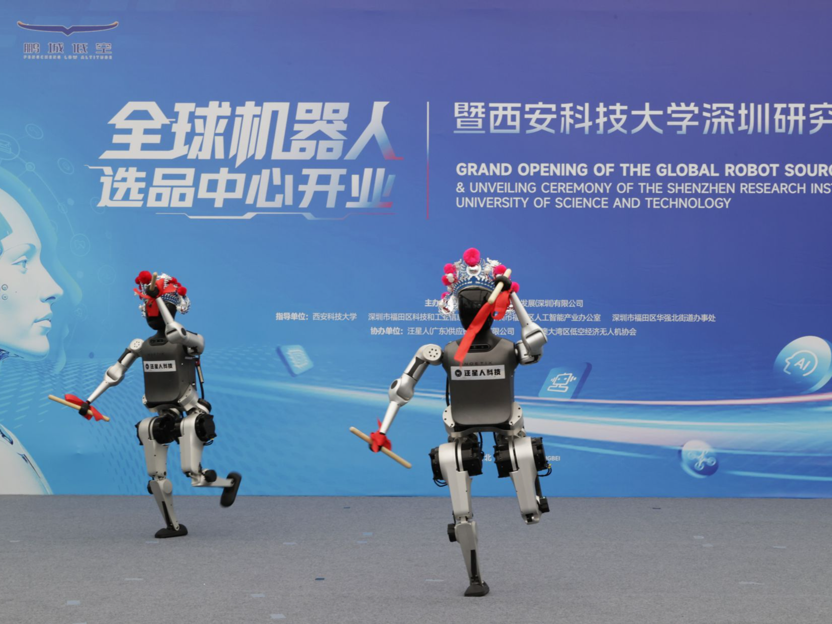 机器人选品中心开业+高校研究院入驻 华强北打造人机协同新生态