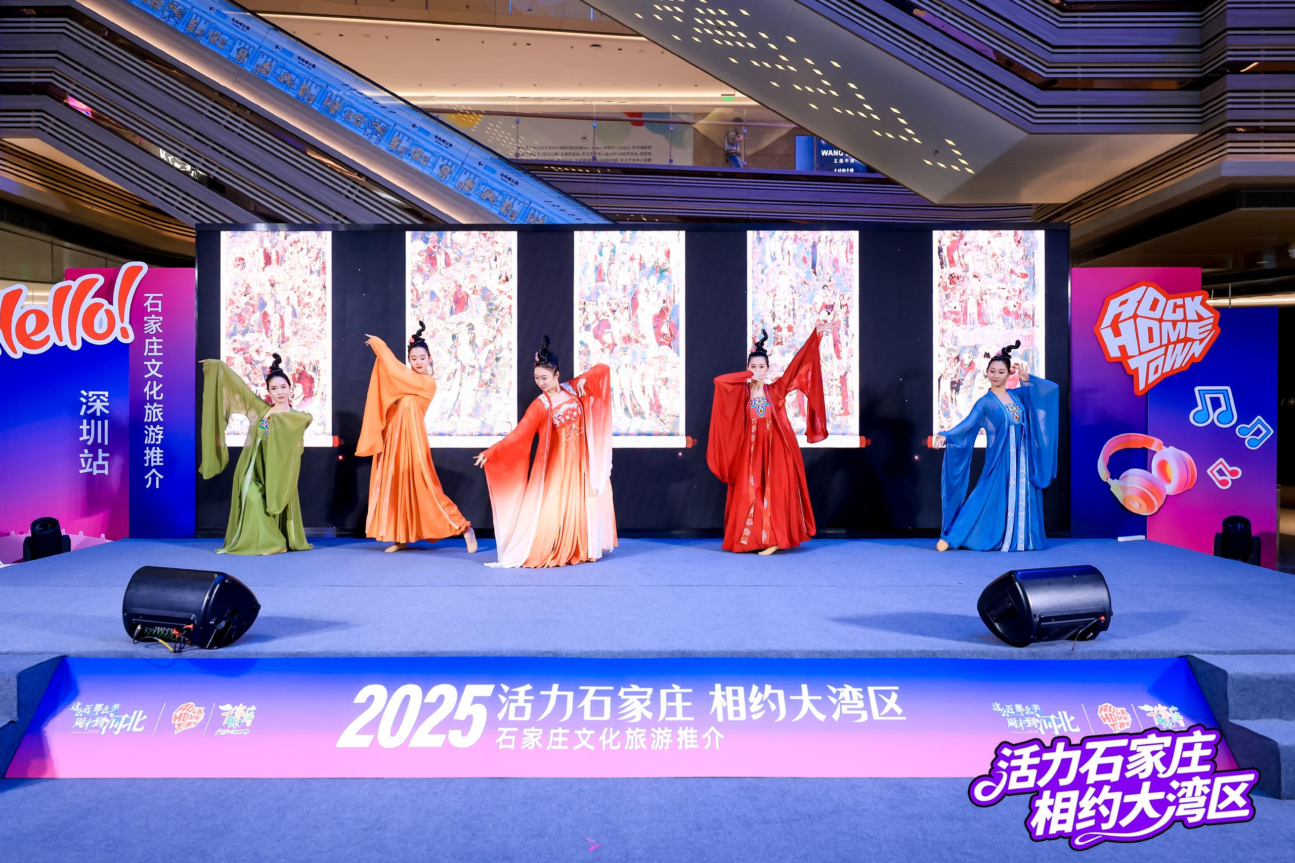 “活力石家庄”携千年古县文旅资源赴大湾区叩门邀客