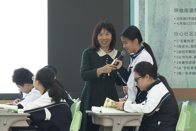 家校社协同，跨区域联动！龙岗坪地绘就书香建设新图景