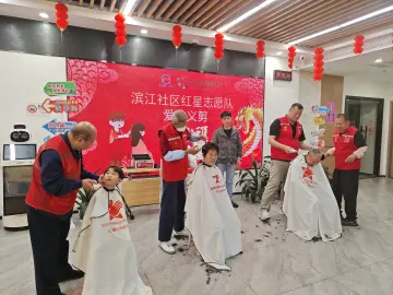 “小基金”激活“大能量”,南园街道滨江社区“公益伴我行”志愿服务支持项目暖心启航