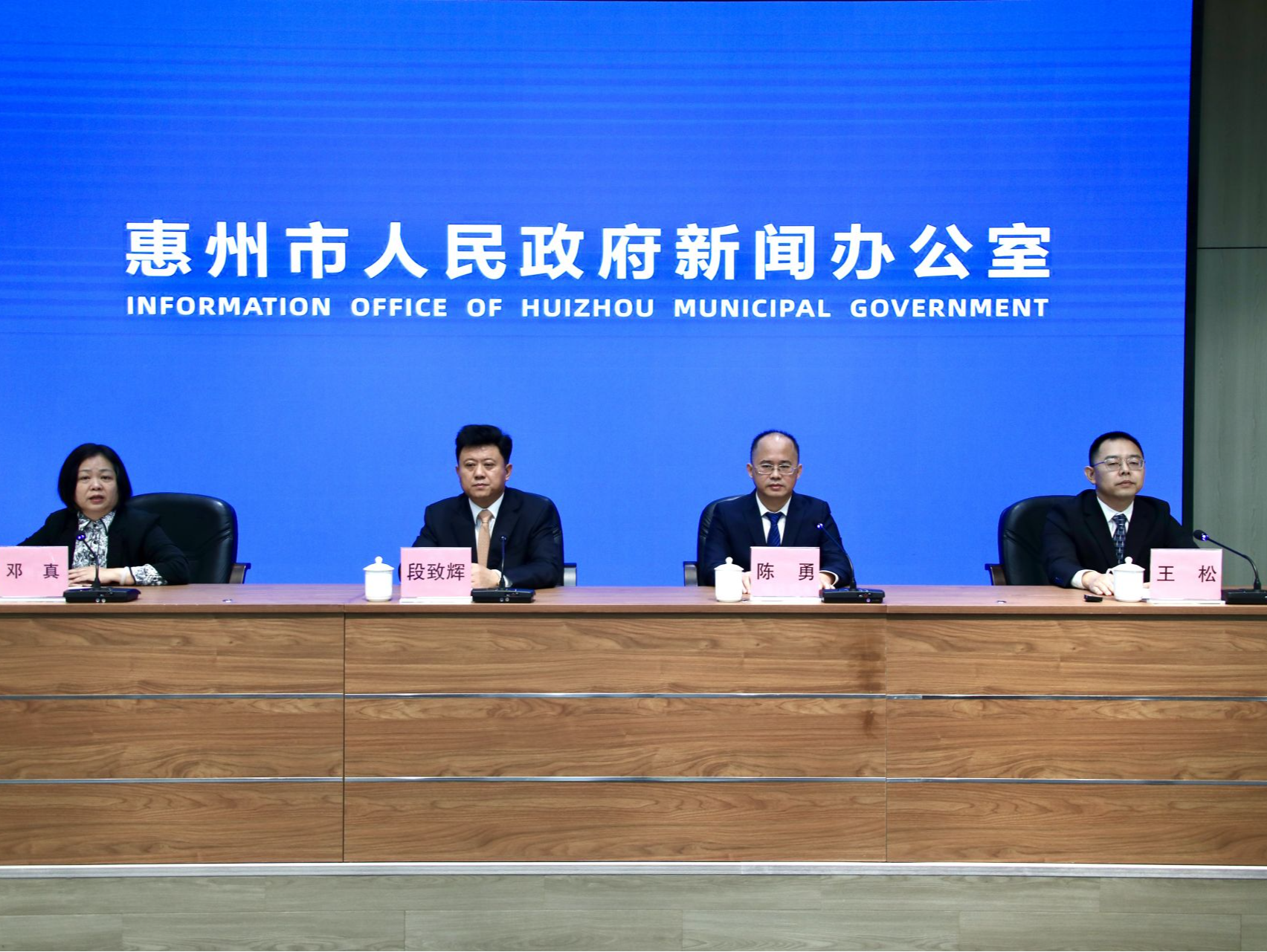 “粤享暖冬乐游广东” 惠州消费季活动正式启动