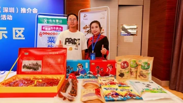 揽金超1800万元 2025环江特色农产品推介会收获满满