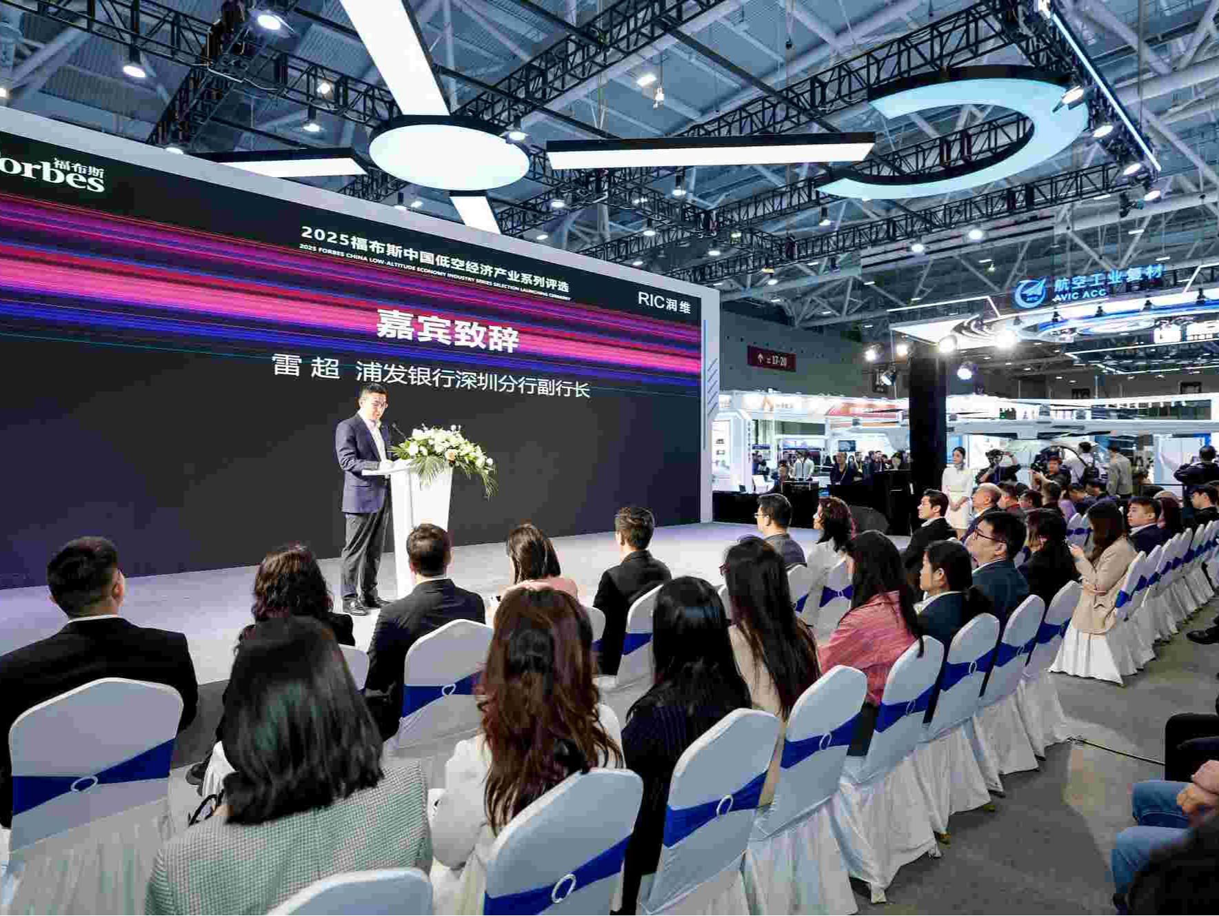 浦发银行深圳分行亮相高交会低空经济专项展 助力“空中丝路”启航