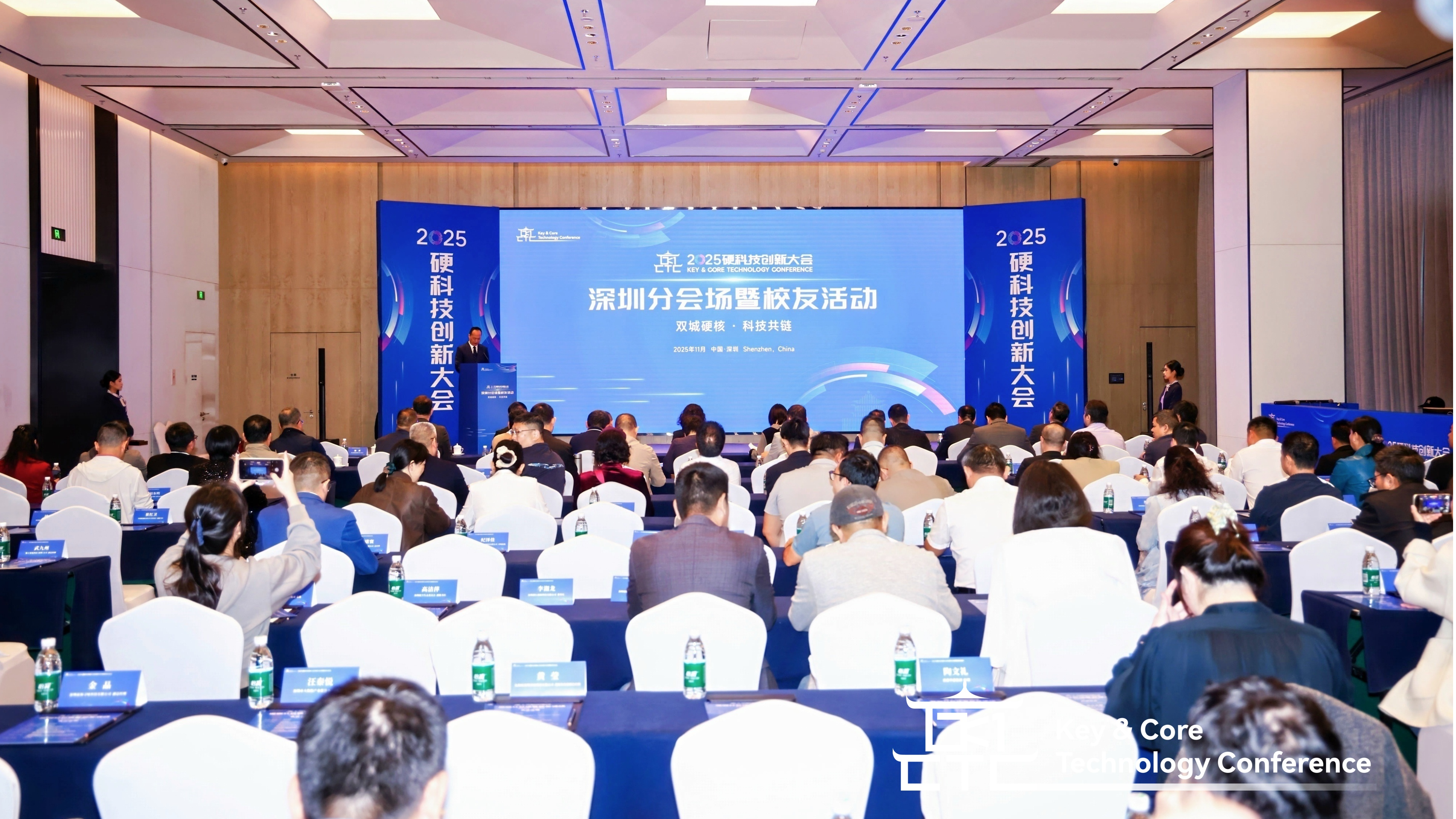 西安攜手大灣區共話科技產業發展新圖景