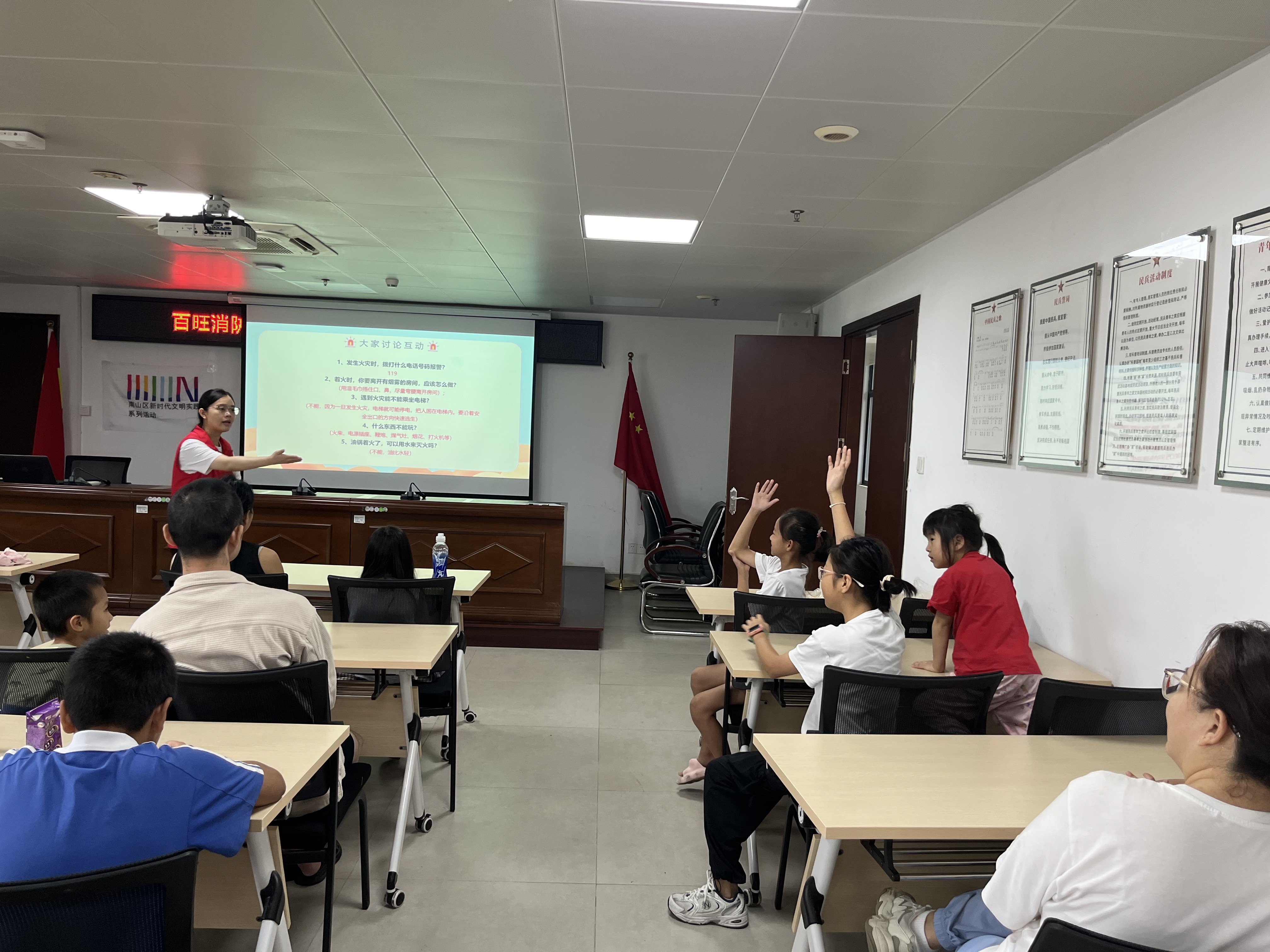 西丽街道百旺社区举办消防安全教育活动