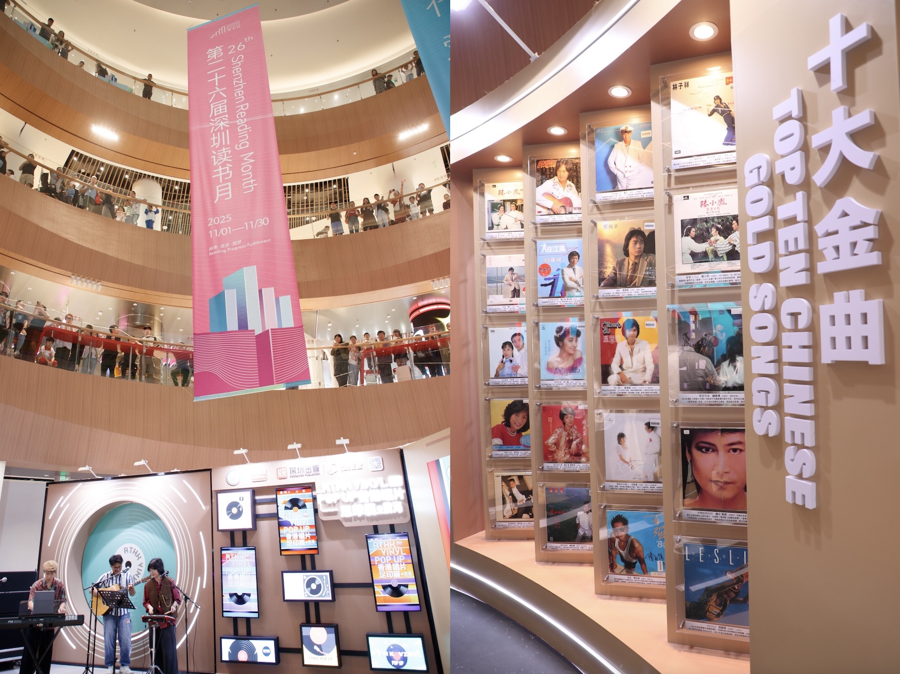 內地首秀！“香港唱片足印展”登陸深圳前海“灣區之眼”