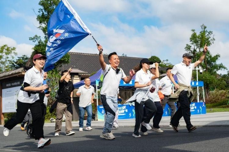 中山举办“绿色捡跑·文明同行·健康生活”主题活动