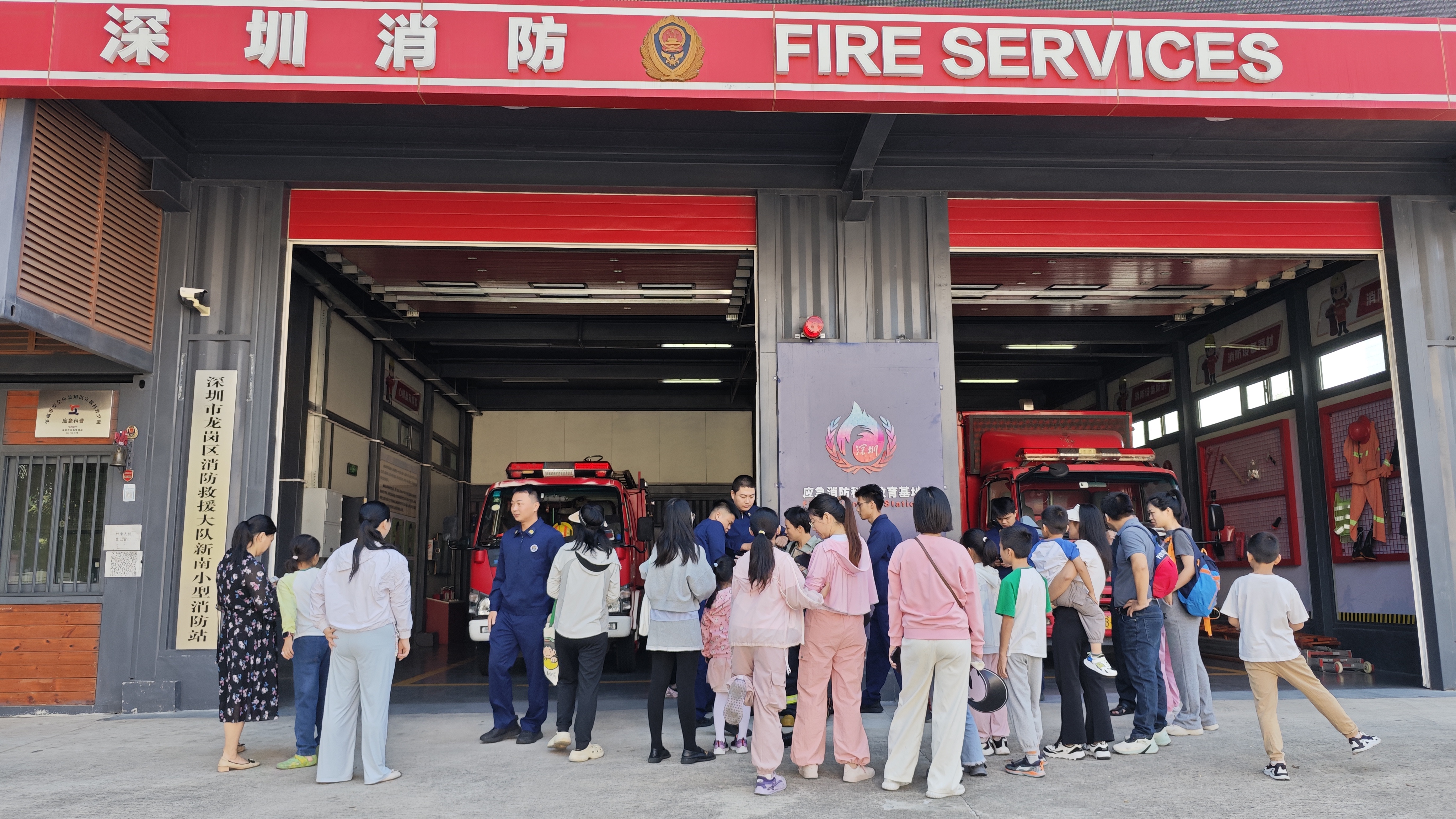 消防零距离！平湖亲子安全教育体验日筑牢家庭安全防线