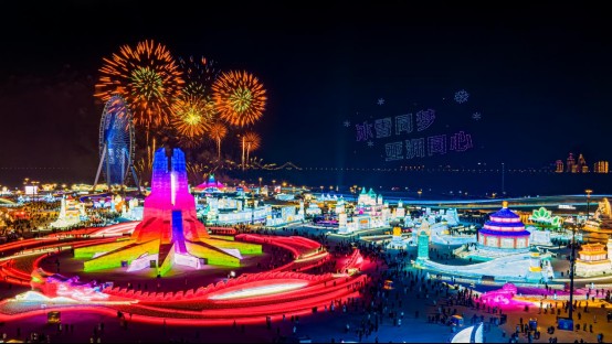 创历届之最!第二十七届哈尔滨冰雪大世界园区扩至120万平方米