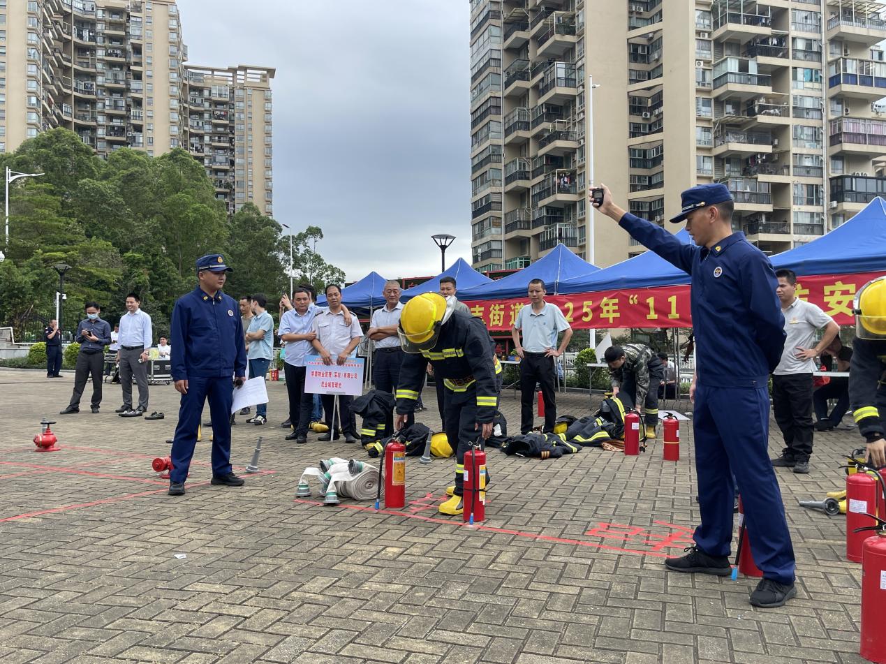 以赛促练筑牢安全防线!布吉街道启动2025年“119”消防安全宣传月活动