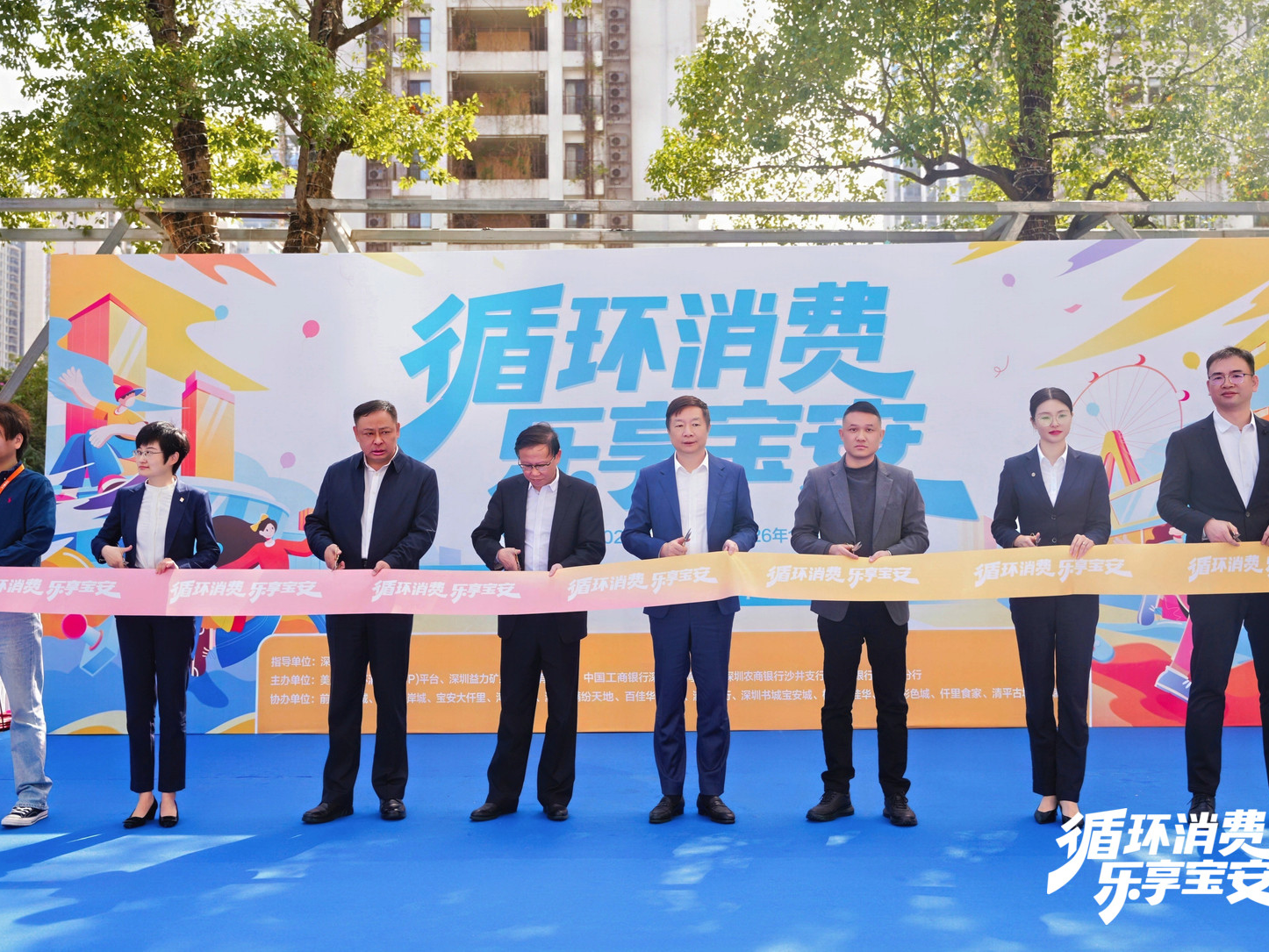 宝安亿元级循环消费券来了