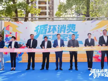 宝安亿元级循环消费券来了