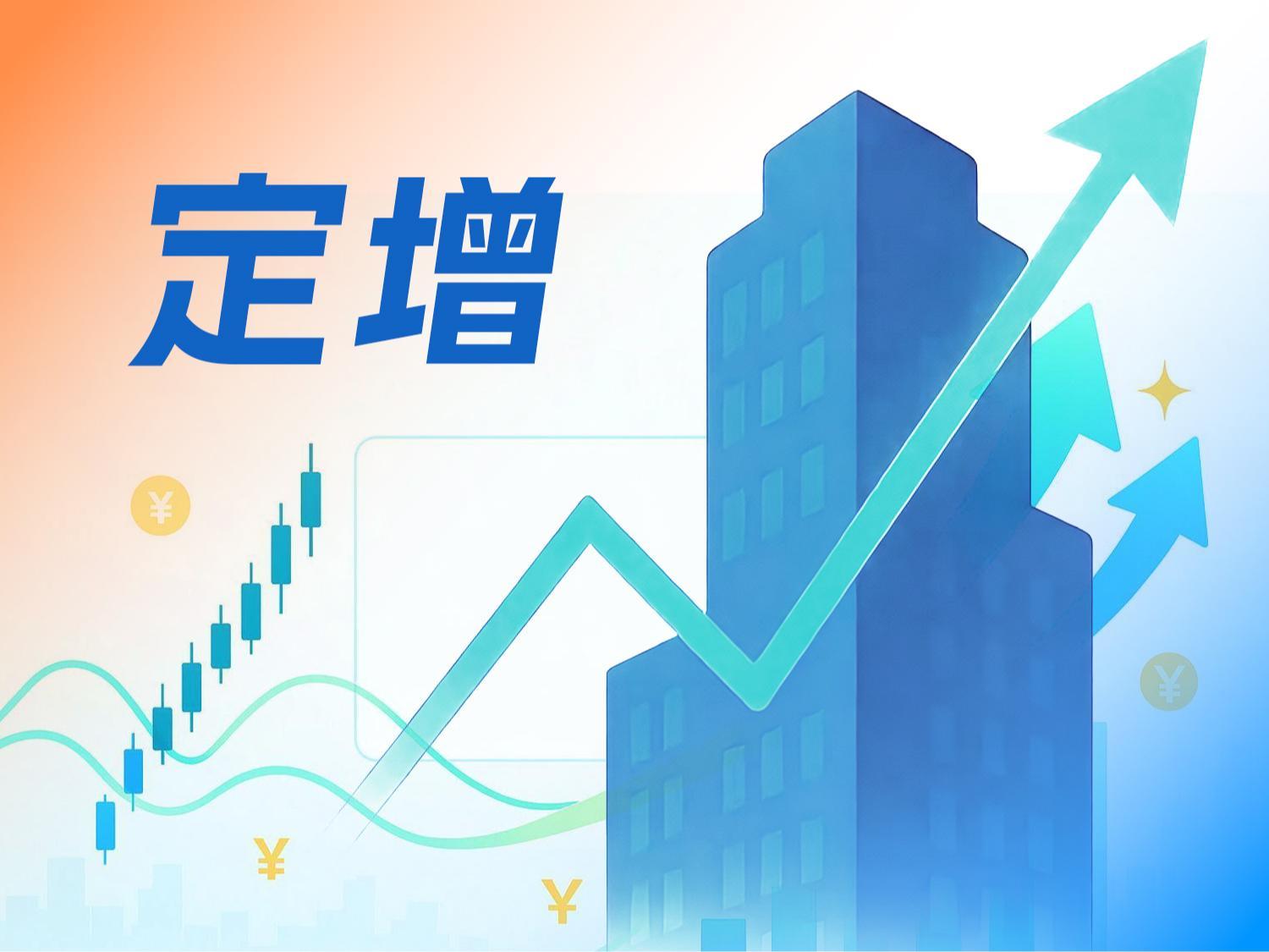 更名3个月后，鑫源智造拟定增1.4亿升级镁合金产线，三季度亏损近400万