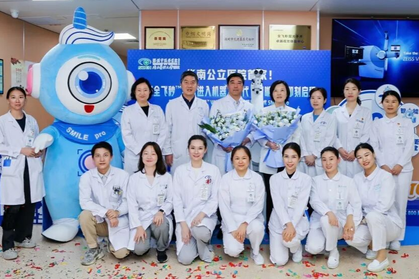 华南公立医院首家！深眼医引进机器人全飞秒 摘镜进入10秒时代