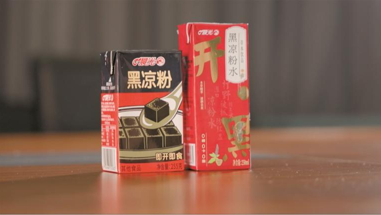 光明非遗名录再“上新”