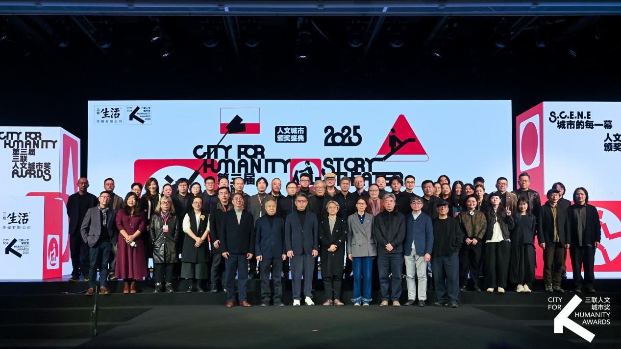 第三届三联人文城市奖出炉 南山“百校焕新”行动斩获城市创新奖