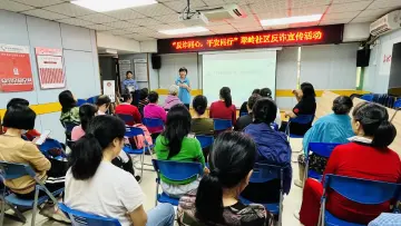 筑牢居民反诈防线！罗湖区翠岭社区联动多方开展反诈宣传