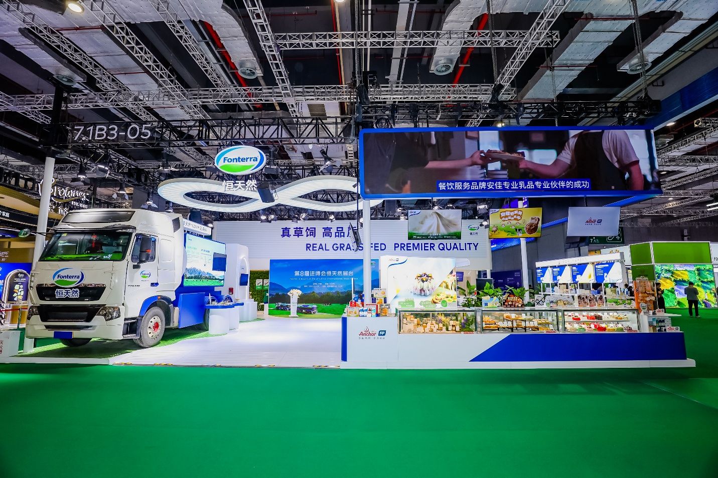 以“真草飼”卓越品質與本土化創新，助力中國市場高質量發展