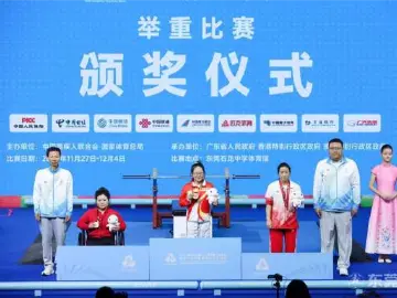 残特奥会举重首金诞生！崔哲夺女子41公斤级冠军