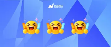 北京vs深圳，冠军诞生！